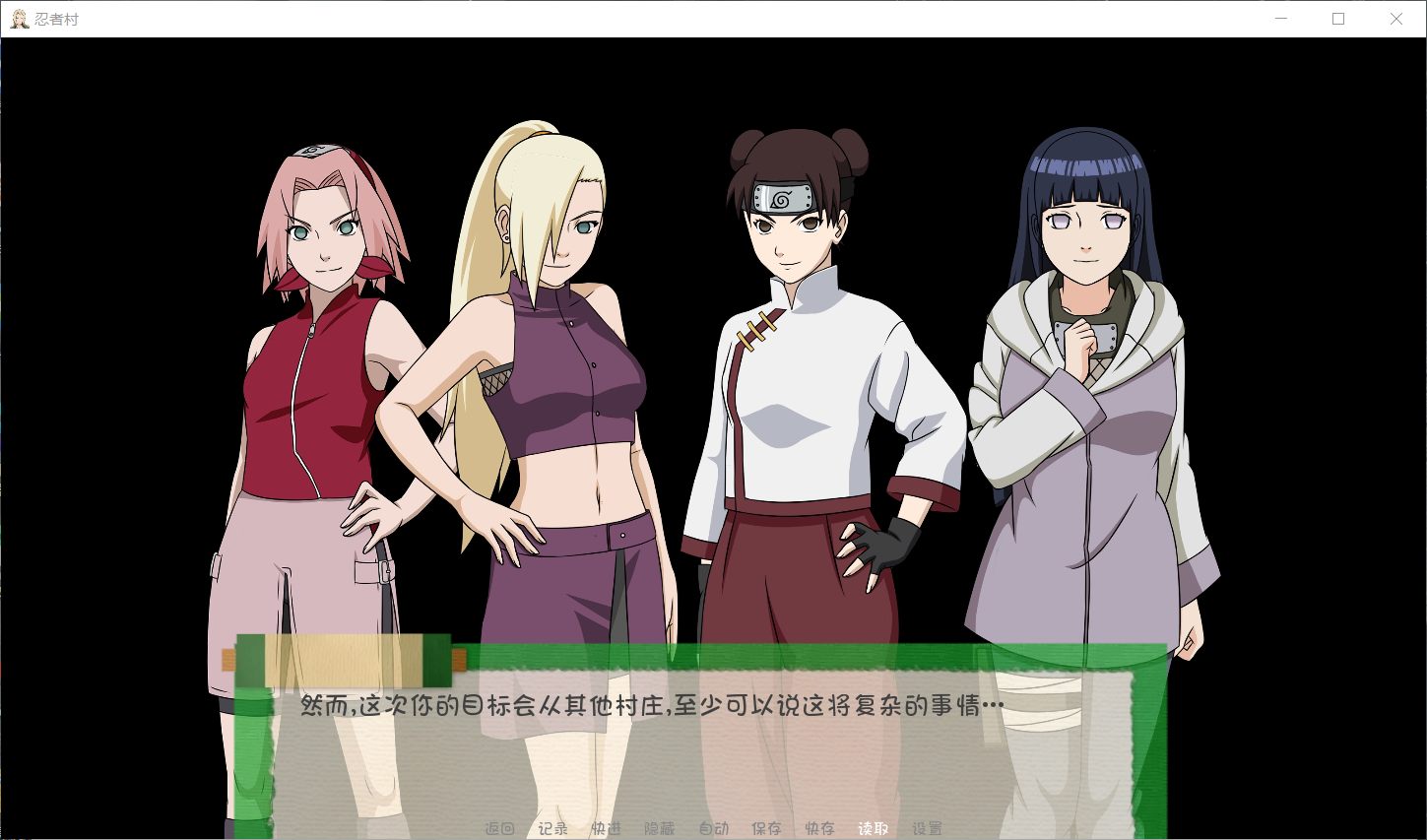 【欧美SLG/汉化/动态】火影同人：忍者后宫-异族崛起 第2章 V1.16c 汉化版【PC+安卓/2G/更新】 畅玩游戏 预览第7张