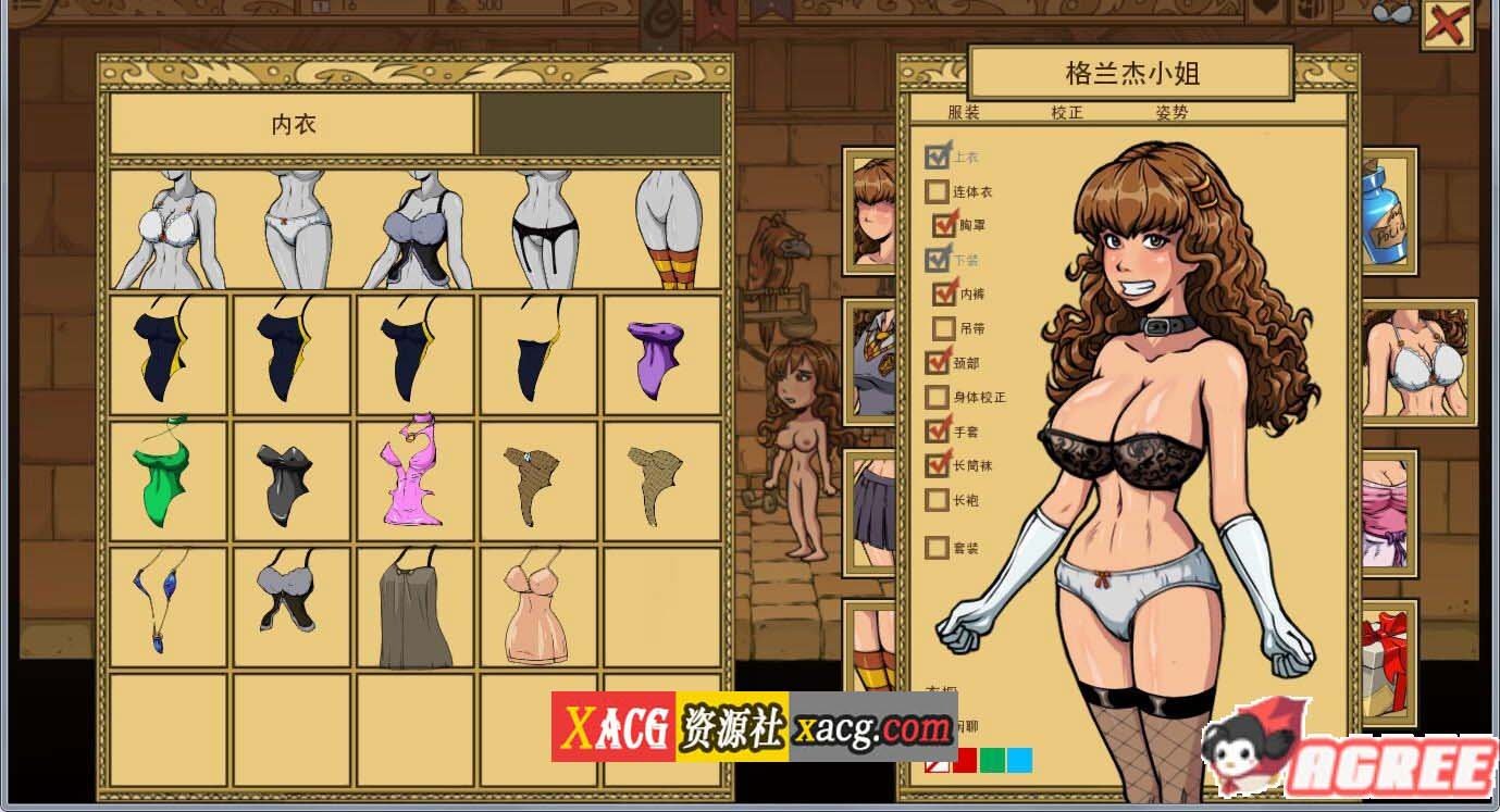 【壬寅春节限免】【欧美SLG/汉化/动态】赫敏：巫师教育（银版）V1.35 魔改精修汉化版【PC+安卓/1.6G】 畅玩游戏 预览第8张