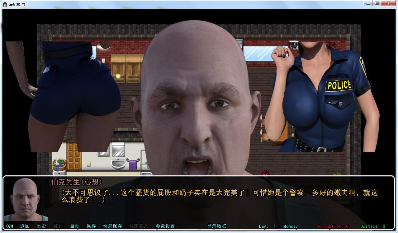 【欧美SLG/汉化/动态】马尼拉·肖 V0.04 PC+安卓重置精翻汉化版+全CG 【5G】 畅玩游戏 预览第2张