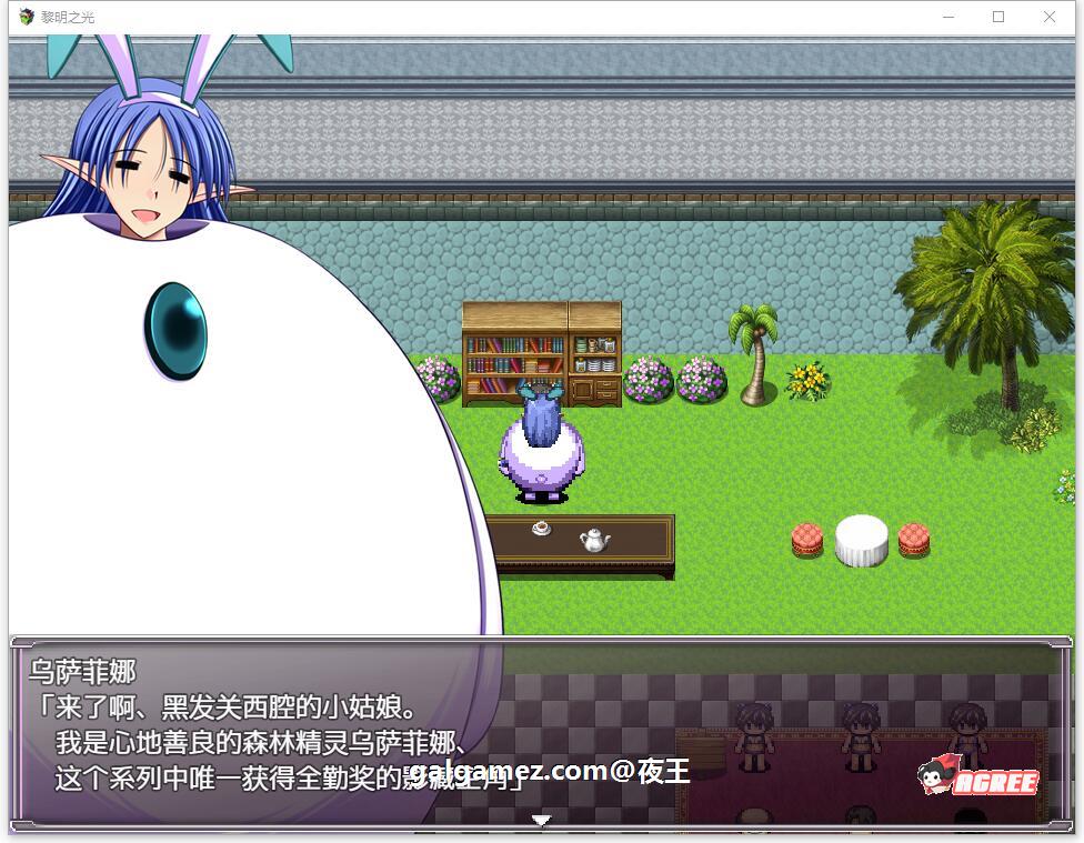 【日系RPG/精翻汉化/战斗H】黎明之光 精翻汉化完结版+全CG【890M】 畅玩游戏 预览第7张