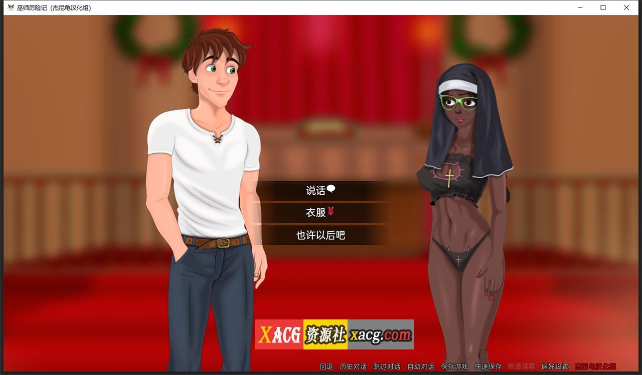 【欧美SLG/汉化/动态】巫师历险记 V0.1.27.2 精翻汉化版【PC+安卓/4G/新汉化】 畅玩游戏 预览第2张