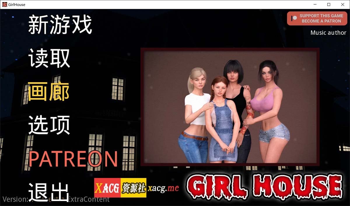 【6月26日限免】【欧美SLG/中文/动态】女孩之家 V1.5.0 官方中文版【PC+安卓/3G/6月更新】 畅玩游戏 预览第1张-XACG动漫资源社——中文ACG动漫游戏社区 【6月26日限免】【欧美SLG/中文/动态】女孩之家 V1.5.0 官方中文版【PC+安卓/3G/6月更新】 畅玩游戏 预览第1张