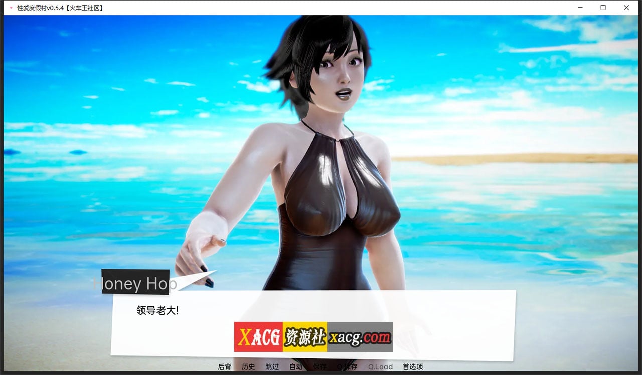 【欧美SLG/汉化/动态】兽人度假村Sexus Resort 0.55 汉化版+全CG 【PC+安卓/新汉化/2.5G】 畅玩游戏 预览第4张