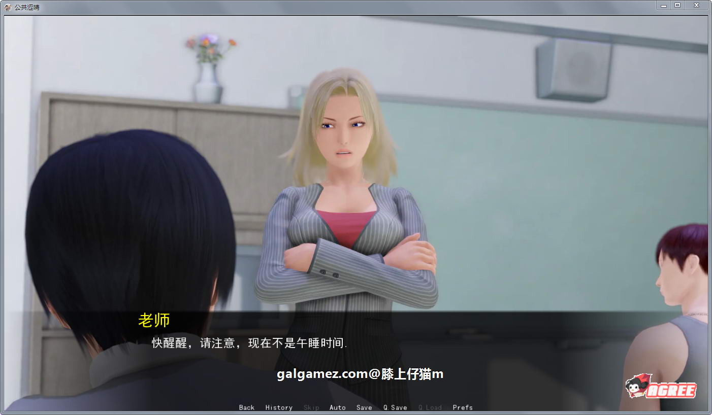 【沙盒SLG/汉化】公共色晴！Ver0.30 精修汉化版+全CG【新汉化/PC+安卓/1G】 畅玩游戏 预览第2张