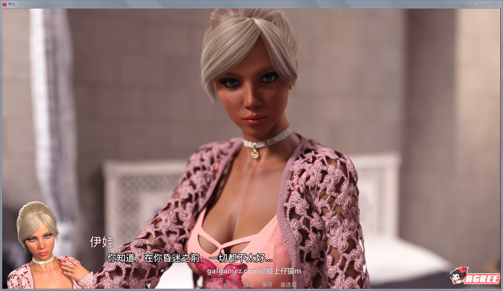 【欧美SLG/汉化/极致动态】失忆 V3.0A 精翻汉化版★幸运儿马克新作【12月更新/3.3G】 畅玩游戏 预览第13张