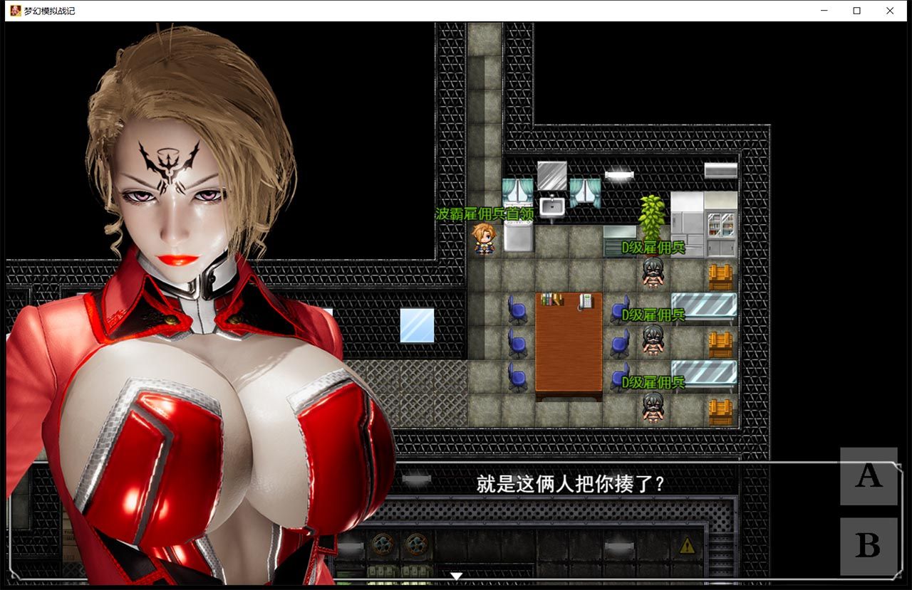 【SRPG/中文/动态】梦幻模拟战记 V3.00 官方中文作弊版【PC+安卓/3G/大更新/超细腻】 畅玩游戏 预览第7张