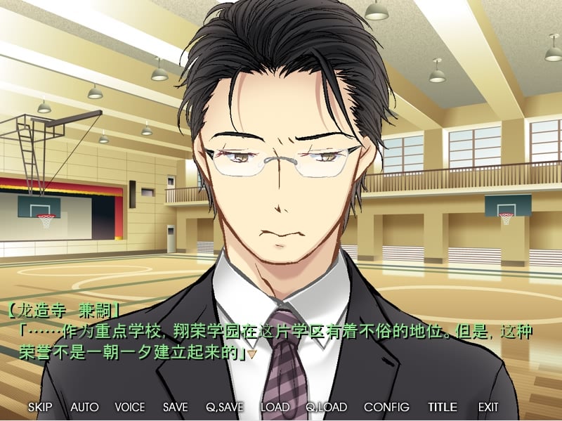 【绿帽ADV/汉化】平胸×NTR～青梅竹马女友的3年调教记录～ /附全CG存档【323M】 畅玩游戏 预览第7张