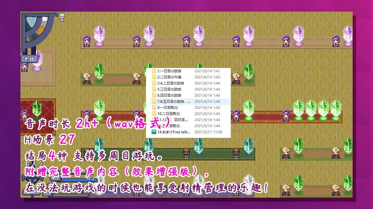 【日系RPG/中文】榨精恶魔酱的五日寸止游戏~Ver1.1 中文无码空白作弊版【4G/PC+安卓/8月更新】 畅玩游戏 预览第10张