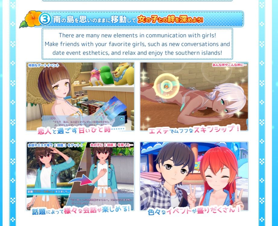 【I社3D大作/汉化/步兵】恋活2：幸福阳光！Koikatsu Sunshine 云汉化去码版【20G/更新】 畅玩游戏 预览第18张