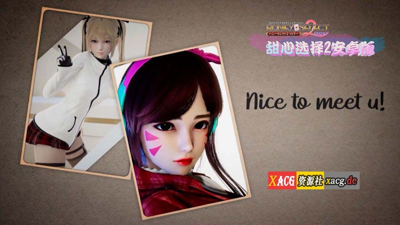 【安卓手游/I社神作】原欲2 HoneySelect 2【安卓版】 手游专区 预览第13张