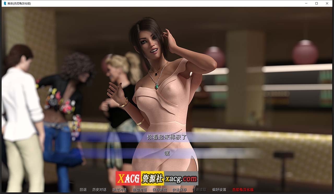 【欧美SLG/汉化/动态】叛变 Ch.5 精翻汉化版【PC+安卓/4G】 畅玩游戏 预览第5张