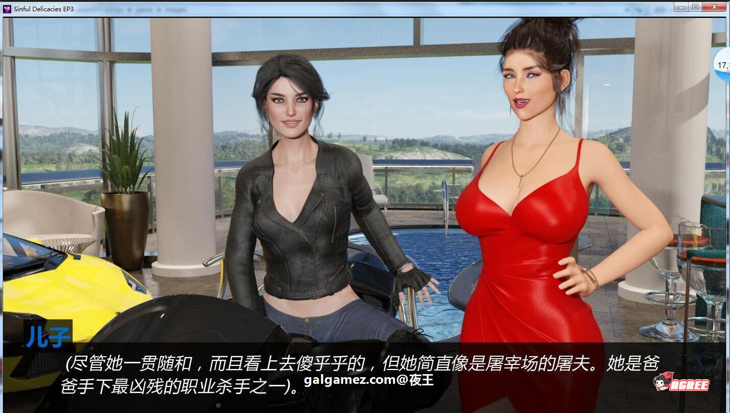 【欧美SLG/汉化/动态】罪恶美食 全10章 精翻汉化版【3月母亲上垒更新/PC+安卓/8G】 畅玩游戏 预览第12张