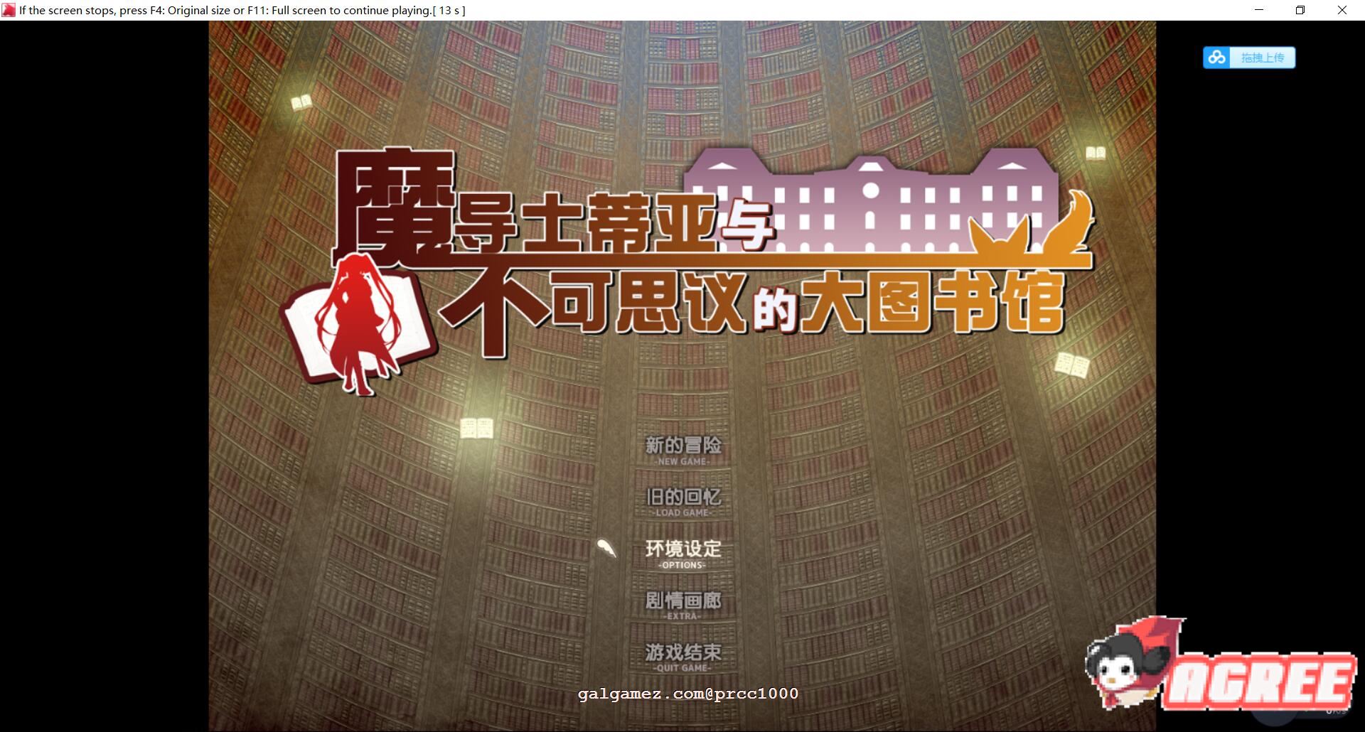【超大作RPG/中文/步兵】魔导士蒂亚与不可思议的大图书馆 官方中文步兵版【全CV/2G】 畅玩游戏 预览第1张-XACG动漫资源社——中文ACG动漫游戏社区 【超大作RPG/中文/步兵】魔导士蒂亚与不可思议的大图书馆 官方中文步兵版【全CV/2G】 畅玩游戏 预览第1张