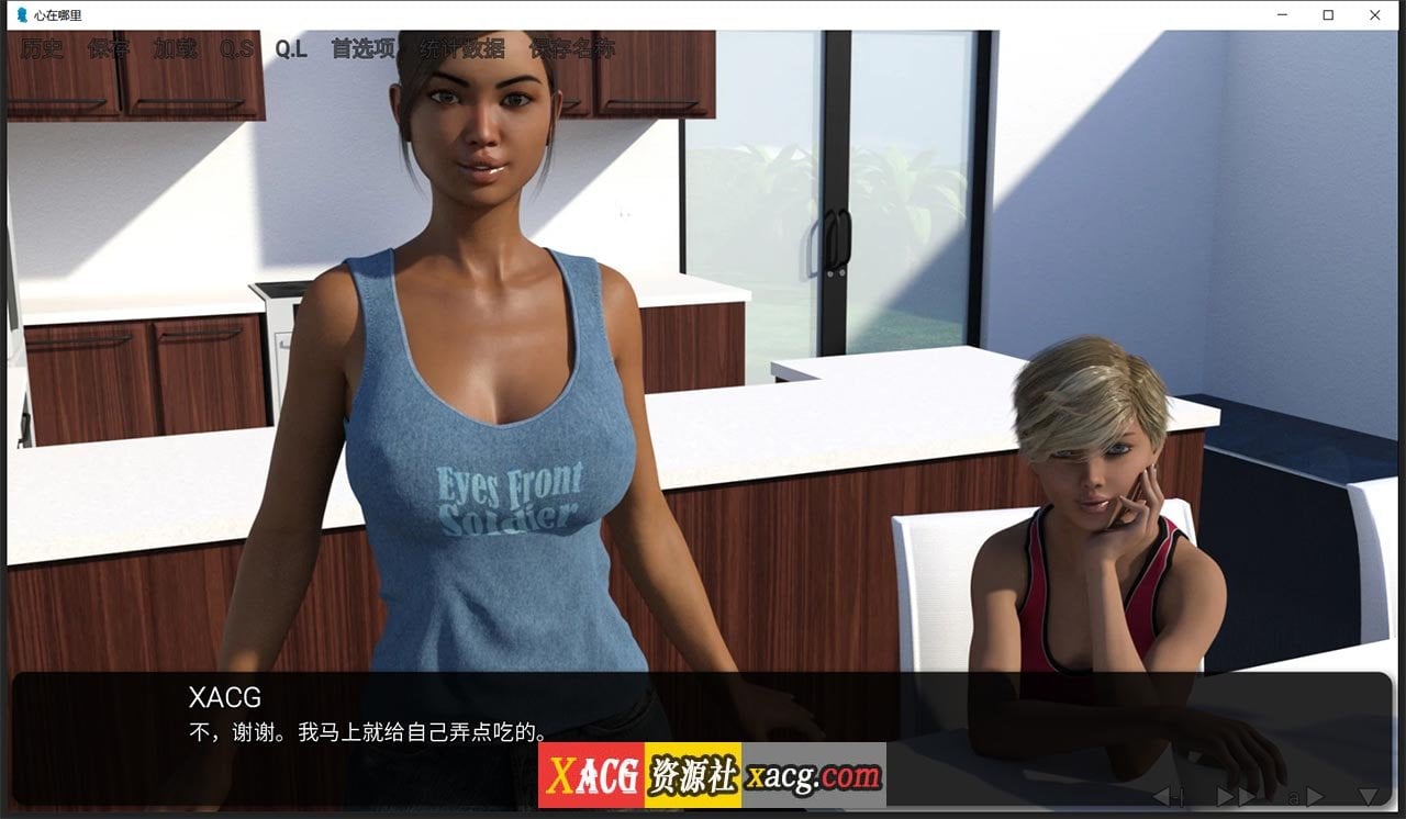 【欧美SLG/汉化/动态】心在何方EP1~22 汉化版【PC+安卓/3G】 畅玩游戏 预览第11张