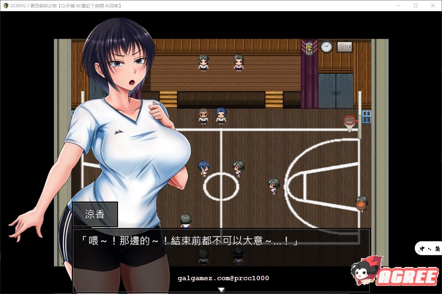 【超爆款RPG/精翻汉化】夏色破碎之物 GORPG精翻汉化版+存档+CG【2G/新汉化】 畅玩游戏 预览第6张