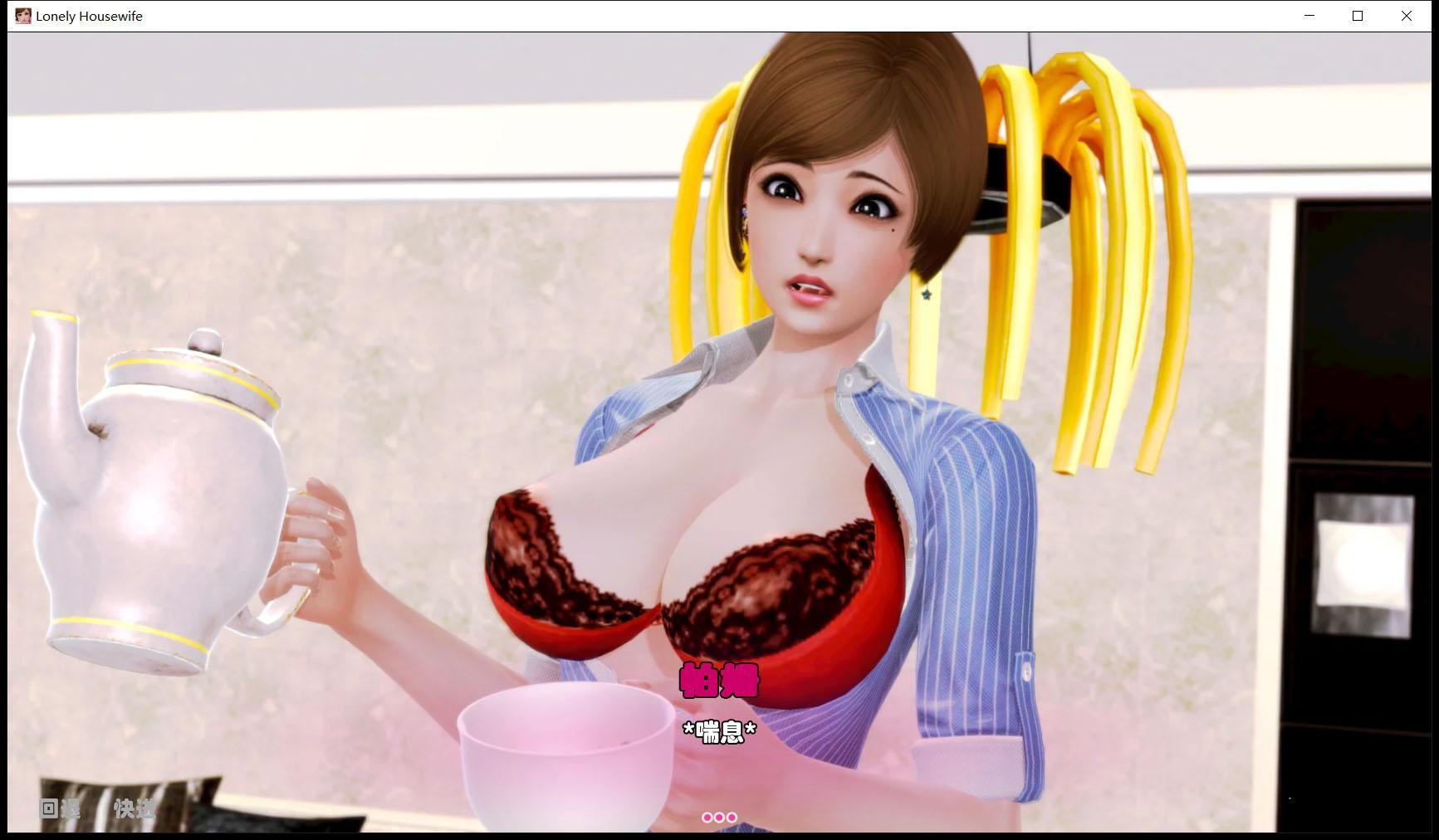 【欧美SLG/GG汉化/动态】孤独的家庭主妇 PC+安卓完结精翻汉化版+全CG【FM/300M/百度】 畅玩游戏 预览第7张