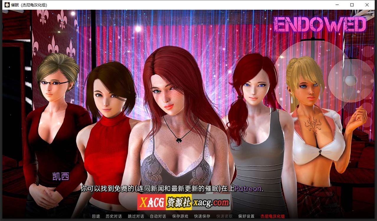 【亚洲风SLG/汉化/动态】催眠 v1.1f 精翻汉化版【PC+安卓/5G】 畅玩游戏 预览第3张-XACG动漫资源社——中文ACG动漫游戏社区 【亚洲风SLG/汉化/动态】催眠 v1.1f 精翻汉化版【PC+安卓/5G】 畅玩游戏 预览第3张