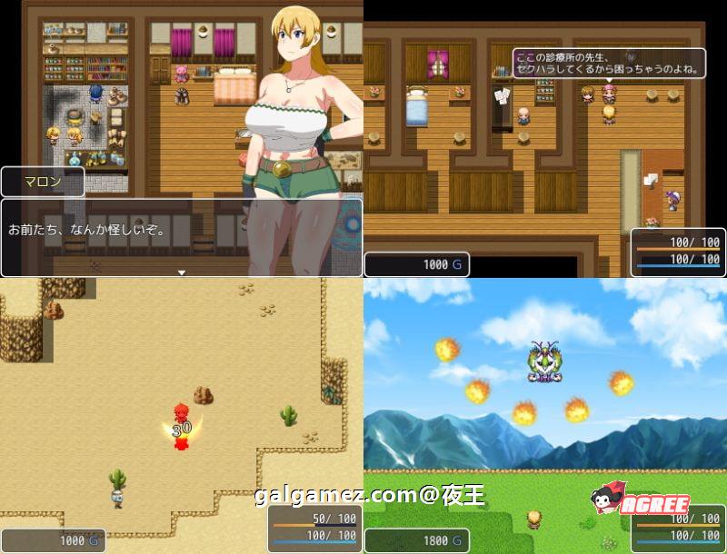 【绿母RPG/汉化/药物催眠】媚药狩猎~妈妈寝取！精翻汉化完结版+全CG 【500M】 畅玩游戏 预览第6张