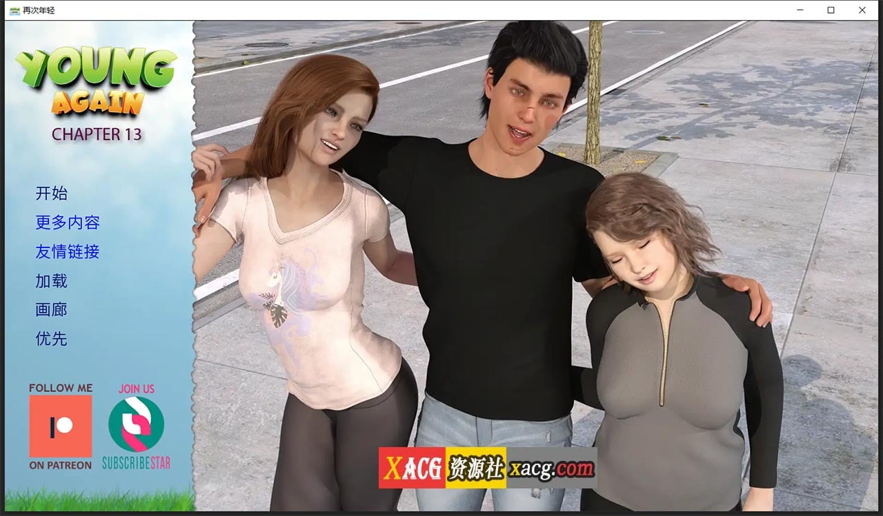 【欧美SLG/汉化/动态】重返少年1.3-最新汉化版 【PC+安卓/3G】 畅玩游戏 预览第1张-XACG动漫资源社——中文ACG动漫游戏社区 【欧美SLG/汉化/动态】重返少年1.3-最新汉化版 【PC+安卓/3G】 畅玩游戏 预览第1张