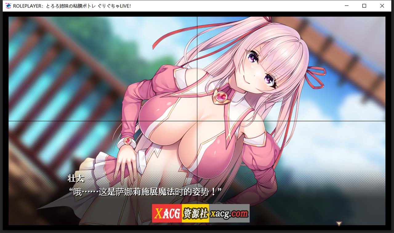 【神级SLG/汉化/动态】ROLEPLAYER：山药姐妹的黏膜游戏 精翻汉化版+全CG档【新汉化/4.4G】 畅玩游戏 预览第7张