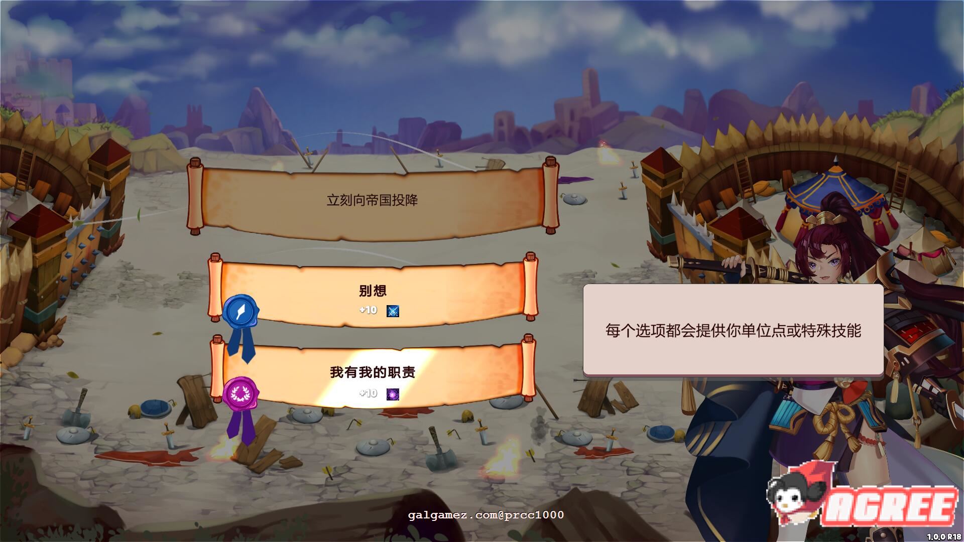 【战略SLG/中文/全动态】巧合英雄Hero-By-Chance 官方中文步兵版+作弊【1G/新作/CV】 畅玩游戏 预览第13张-XACG动漫资源社——中文ACG动漫游戏社区 【战略SLG/中文/全动态】巧合英雄Hero-By-Chance 官方中文步兵版+作弊【1G/新作/CV】 畅玩游戏 预览第13张