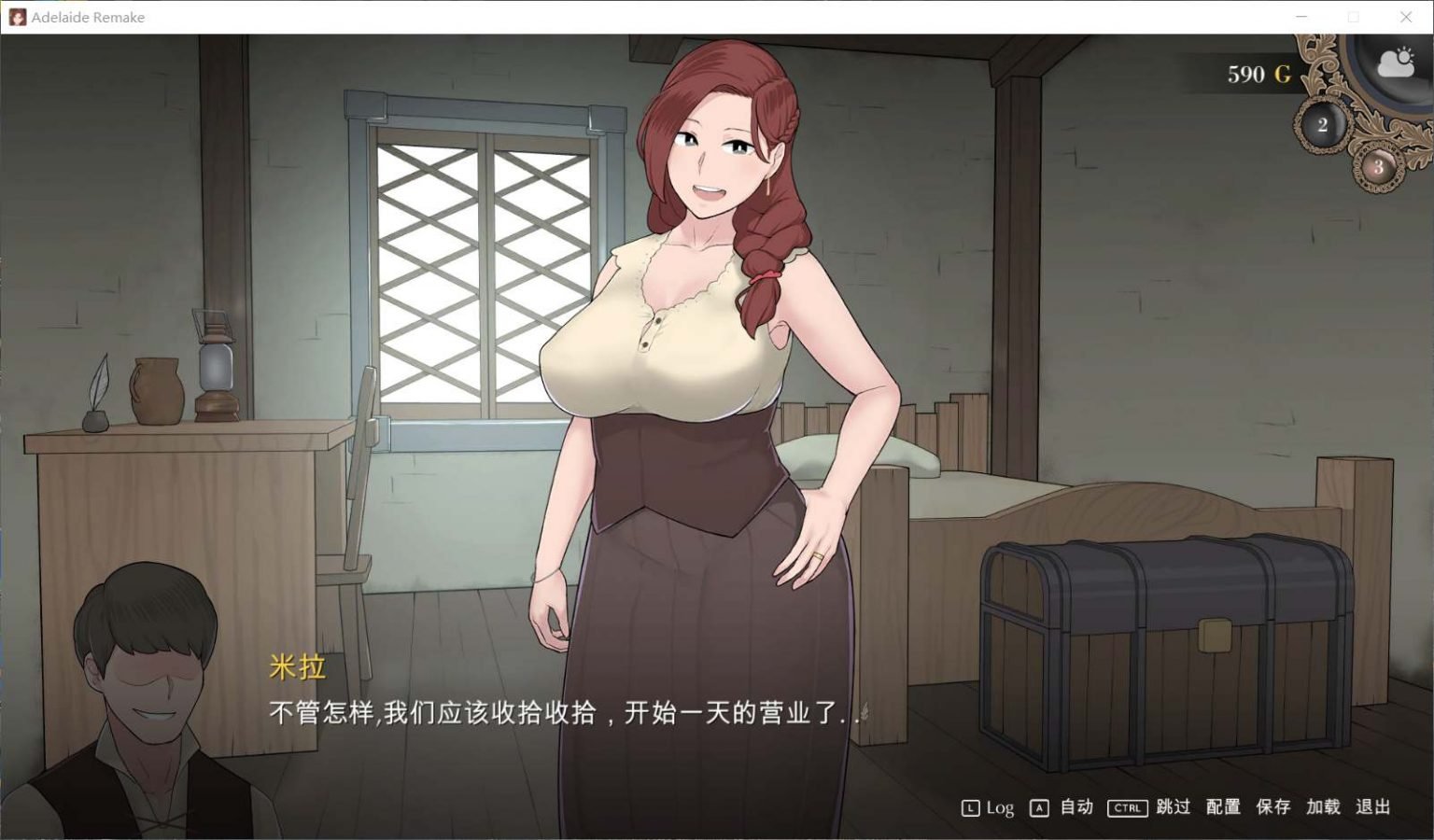 【NTR神作/中文/动态】阿德莱德旅馆 V1.01 官方中文版 + 存档 + 攻略【更新/1G】 畅玩游戏 预览第3张