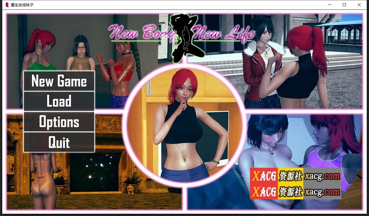 【国风SLG/汉化】重生变成妹子0.4.5 【PC+安卓/新汉化】 畅玩游戏 预览第1张-XACG动漫资源社——中文ACG动漫游戏社区 【国风SLG/汉化】重生变成妹子0.4.5 【PC+安卓/新汉化】 畅玩游戏 预览第1张