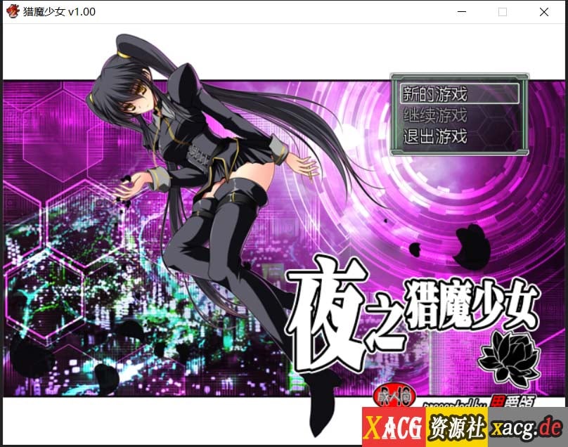 【探索RPG/官中】夜之猎魔少女 STEAM官方中文步兵版【850M】 畅玩游戏 预览第1张