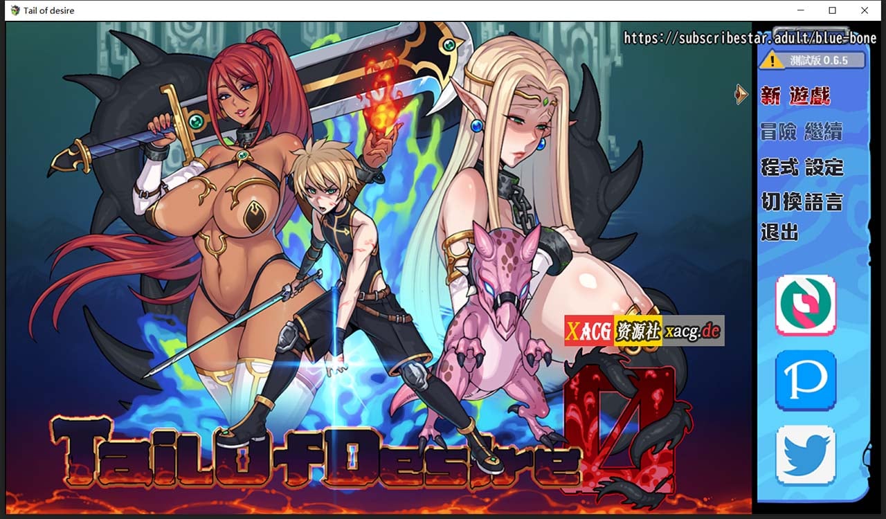 【神级RPG/中文/步兵】欲望之尾 V0.6.5 官方中文版【6月更新/1.5G】 畅玩游戏 预览第1张-XACG动漫资源社——中文ACG动漫游戏社区 【神级RPG/中文/步兵】欲望之尾 V0.6.5 官方中文版【6月更新/1.5G】 畅玩游戏 预览第1张