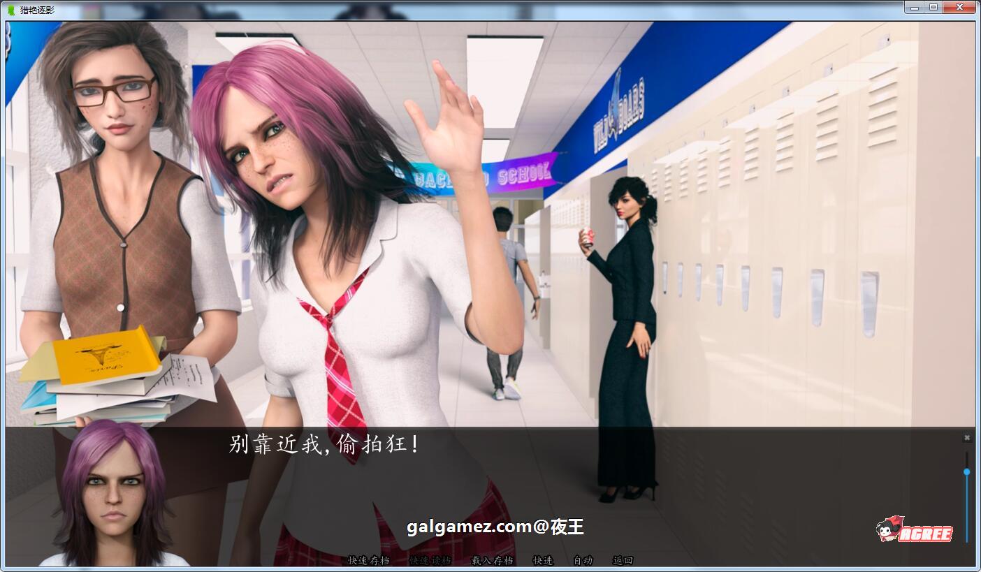 【欧美SLG/汉化/动态】猎艳逐影 V0.13.3 精翻汉化版【更新/PC+安卓/3G】 畅玩游戏 预览第8张