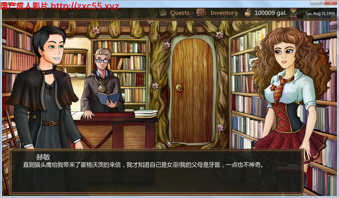 【欧美SLG/汉化/动态】魔杖女巫 Ver0.82 汉化版★哈利波特同人【新汉化/PC+安卓/2G】 畅玩游戏 预览第3张