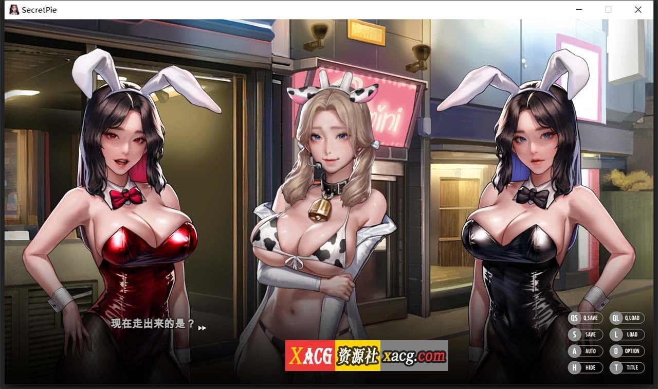 【神级ADV/中文/全动态】[KIDMO] 秘密派：节日DLC+音频DLC 官中步兵版【大更新/1.5G】 畅玩游戏 预览第7张