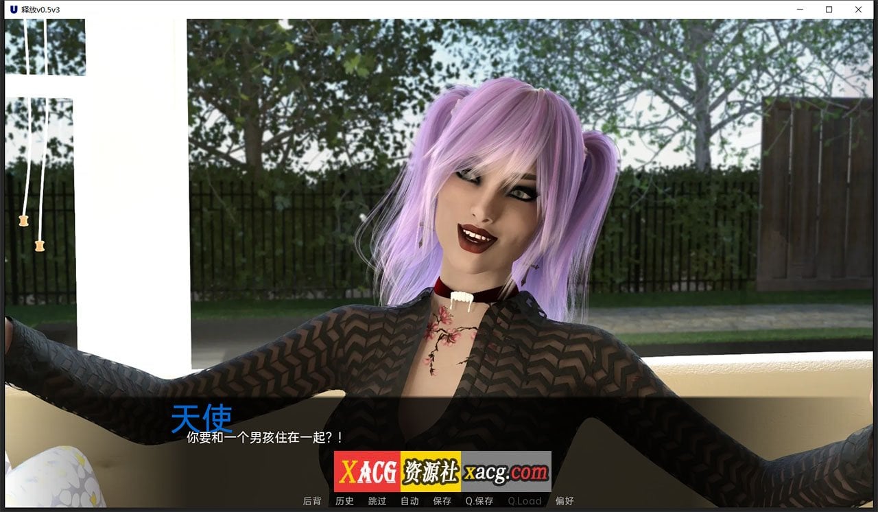 【欧美SLG/双端】释放 v0.5.3  汉化版【PC+安卓/2G】 畅玩游戏 预览第8张