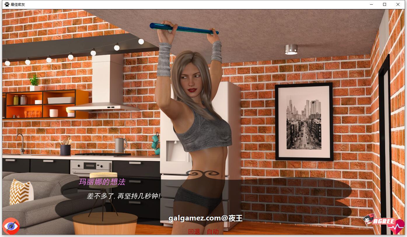 【欧美SLG/汉化/动态】最佳密友~人狗情未了！第2章精翻汉化版【更新/PC+安卓/1.9G】 畅玩游戏 预览第8张