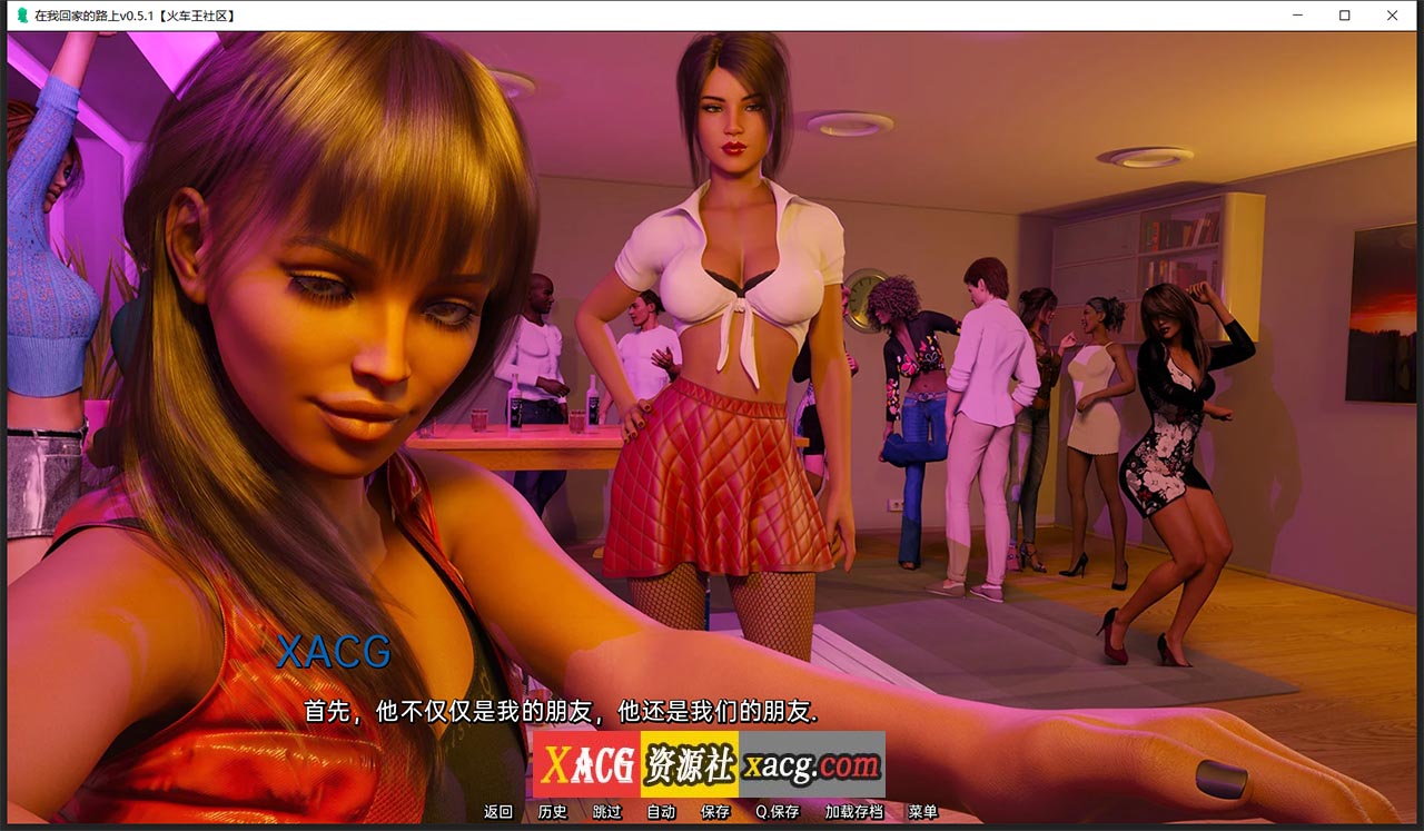 【欧美SLG/汉化/动态】在我回家的路上 V0.5.1 汉化版【PC+安卓/1G】 畅玩游戏 预览第4张