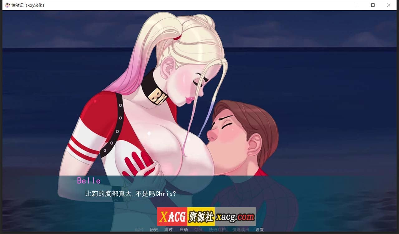 【2D欧美SLG/汉化/动态CG】色情笔记 V0.23.0 汉化版【PC+安卓/2G/更新】 畅玩游戏 预览第11张