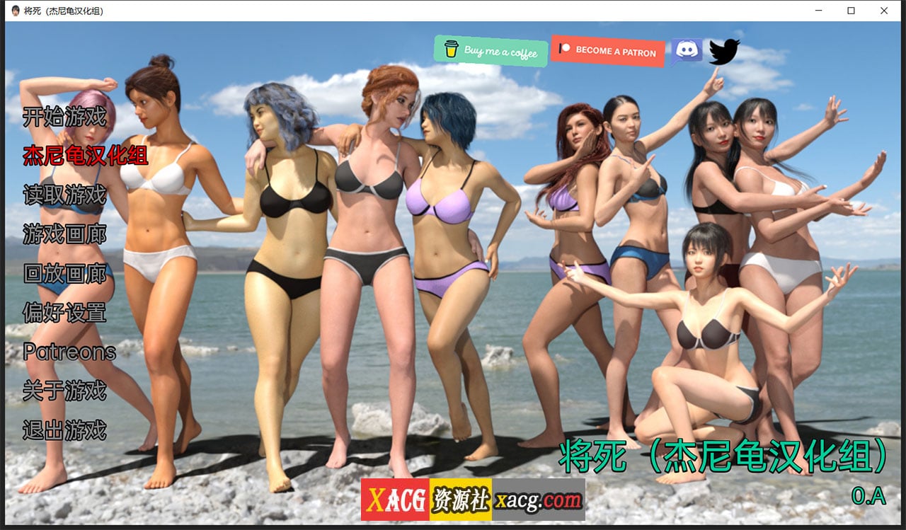 【欧美SLG/汉化/动态CG】将死 Almost Dead V0.10.A 精翻汉化版+全CG【新汉化/PC+安卓/1.5G】 畅玩游戏 预览第1张