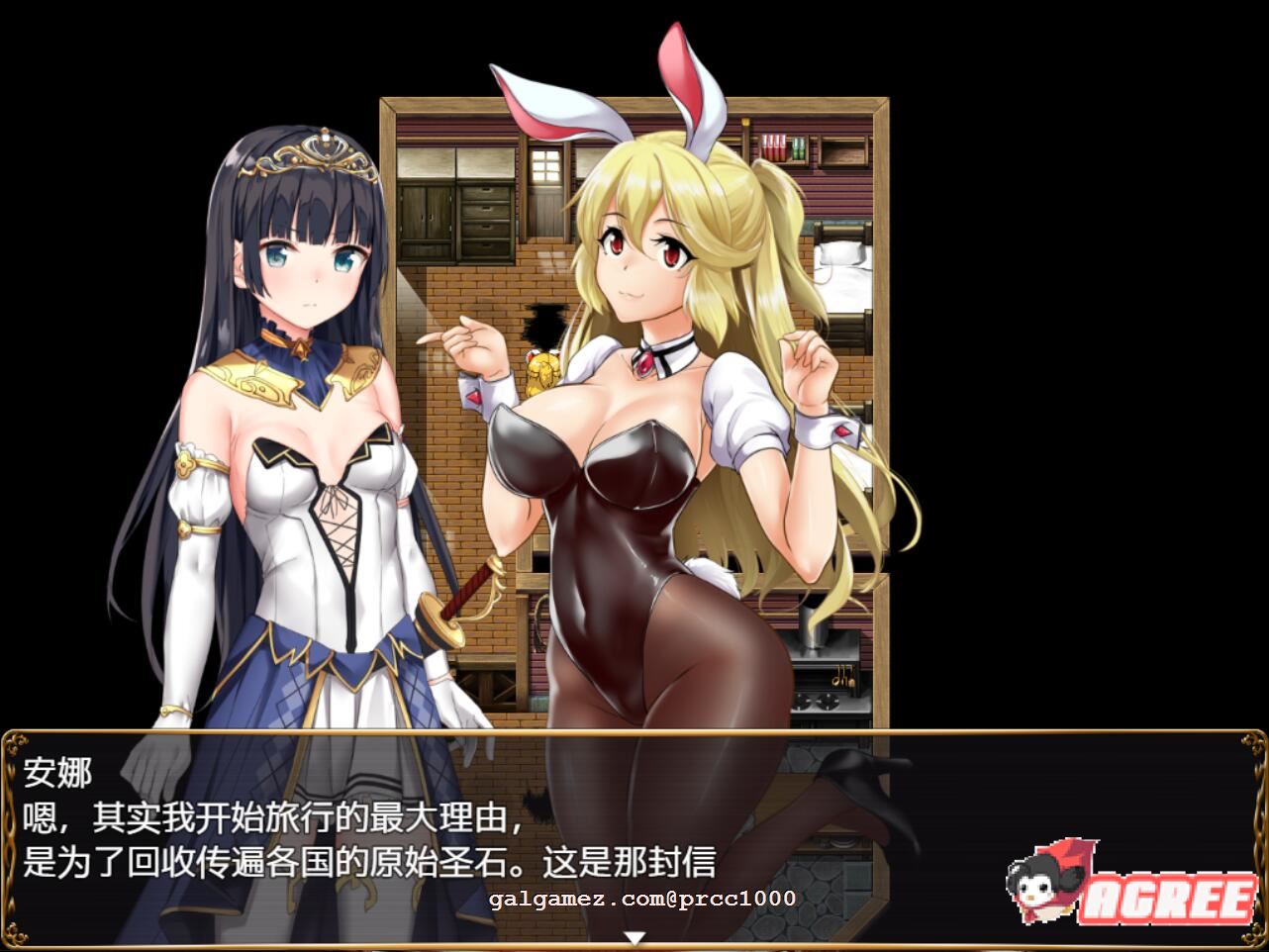 【RPG/汉化】兔女郎酱绝不屈服~圣石技师冒险谭 V1.11云汉化版【2G/新汉化/全CV】 畅玩游戏 预览第5张