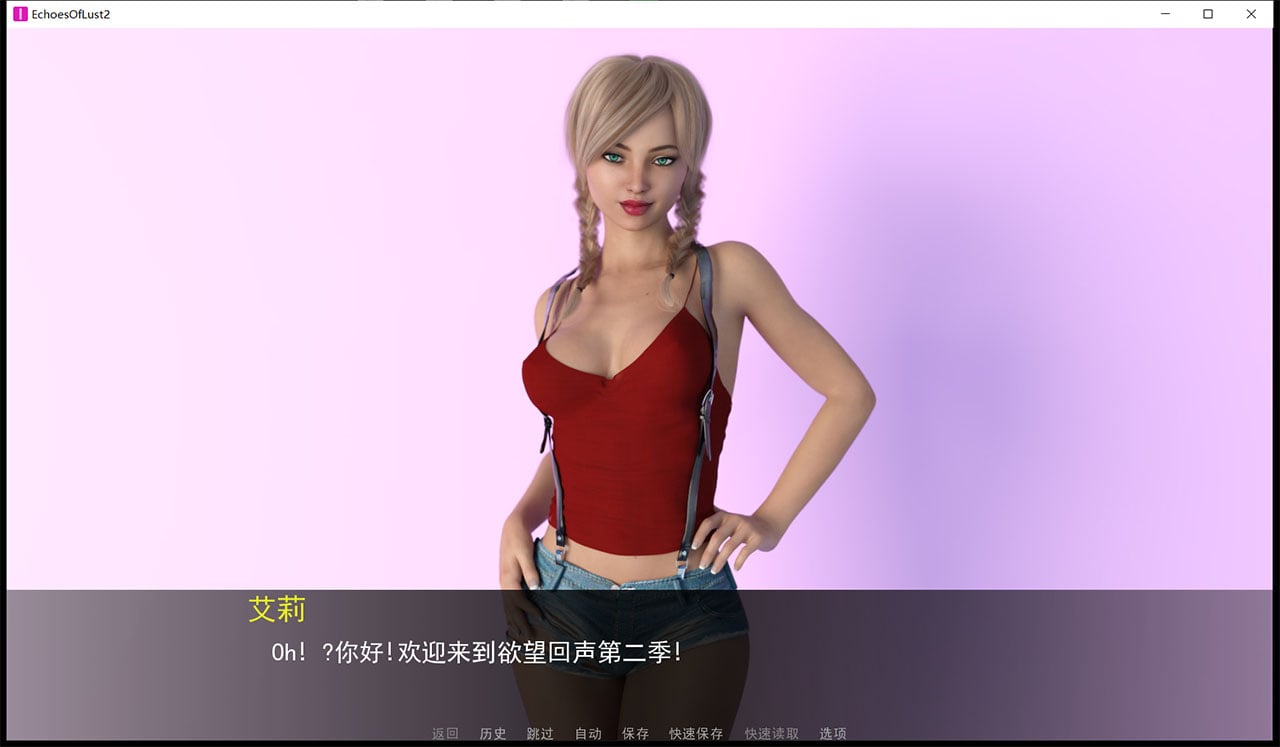 【SLG神作/汉化/动态】欲望回声 第三季 EP4 汉化版【更新/PC+安卓/4G】 畅玩游戏 预览第4张