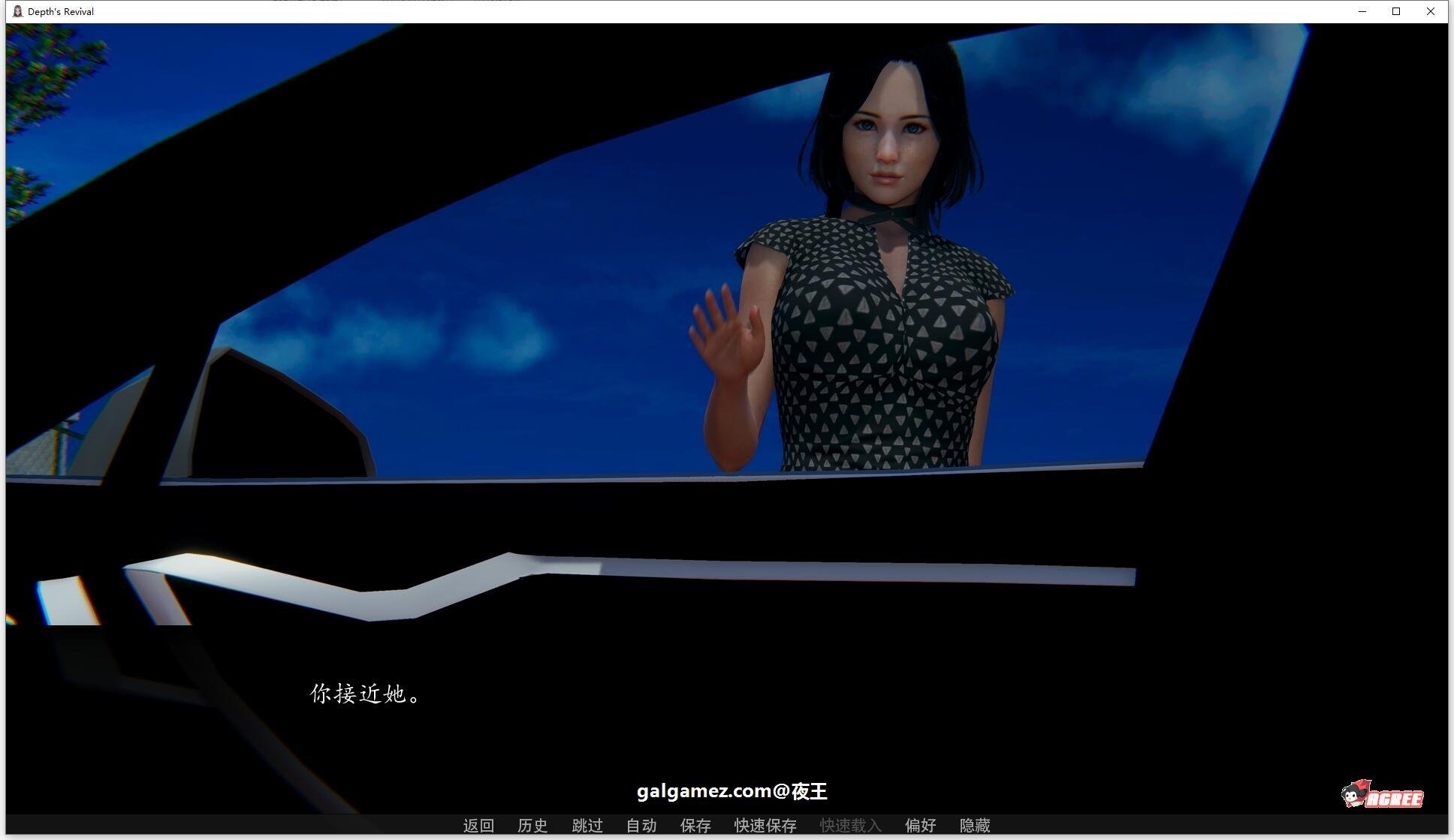 【国风SLG/汉化/动态】深度觉醒 V4.5 精翻汉化版【PC+安卓/4.8G/3月更新】 畅玩游戏 预览第3张