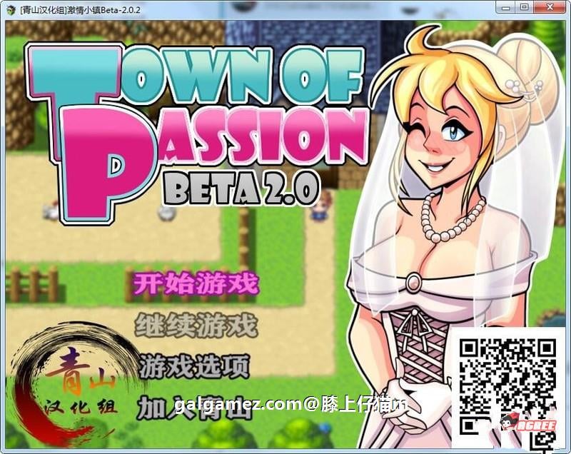 【欧美RPG/汉化】激情小镇！Town of Passion V1.6 重翻精校版【950M】【新汉化/CV】 畅玩游戏 预览第1张