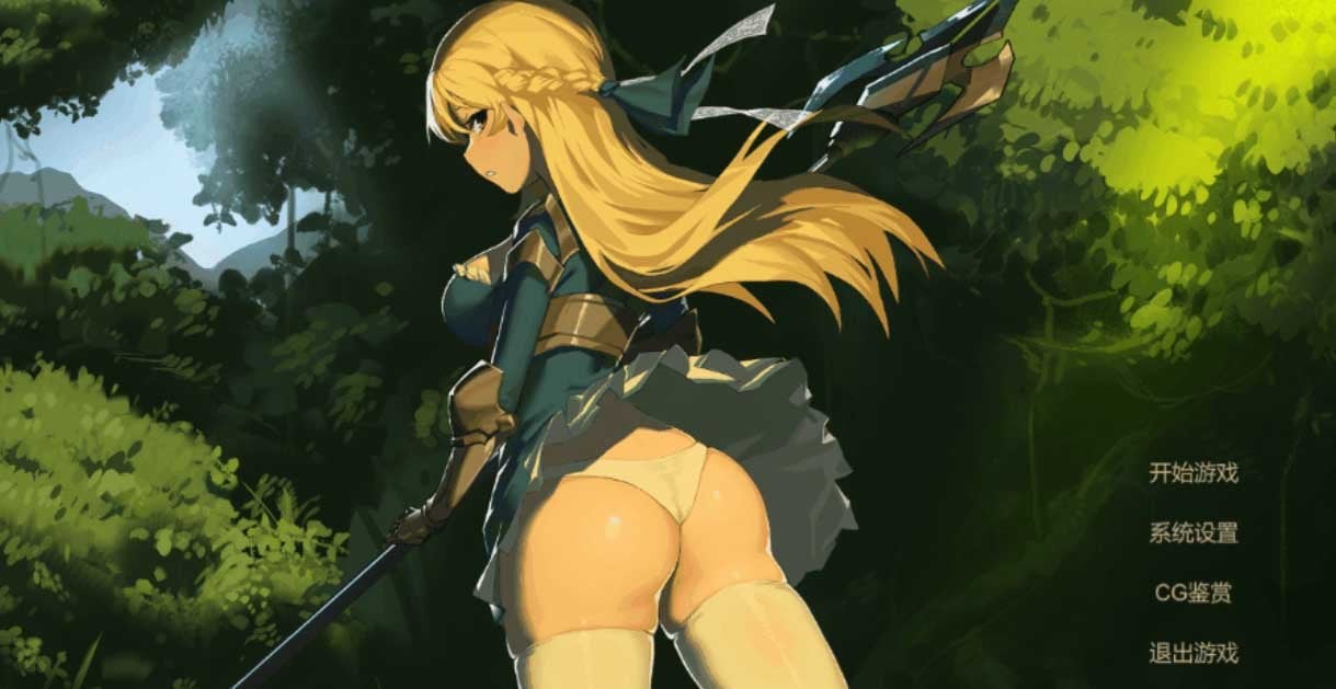 【ACT/中文/全动态】碧蓝之戒：圣女和奴隶的轮舞 V1.09中文修复版+存档【更新/CV/8G】 畅玩游戏 预览第1张