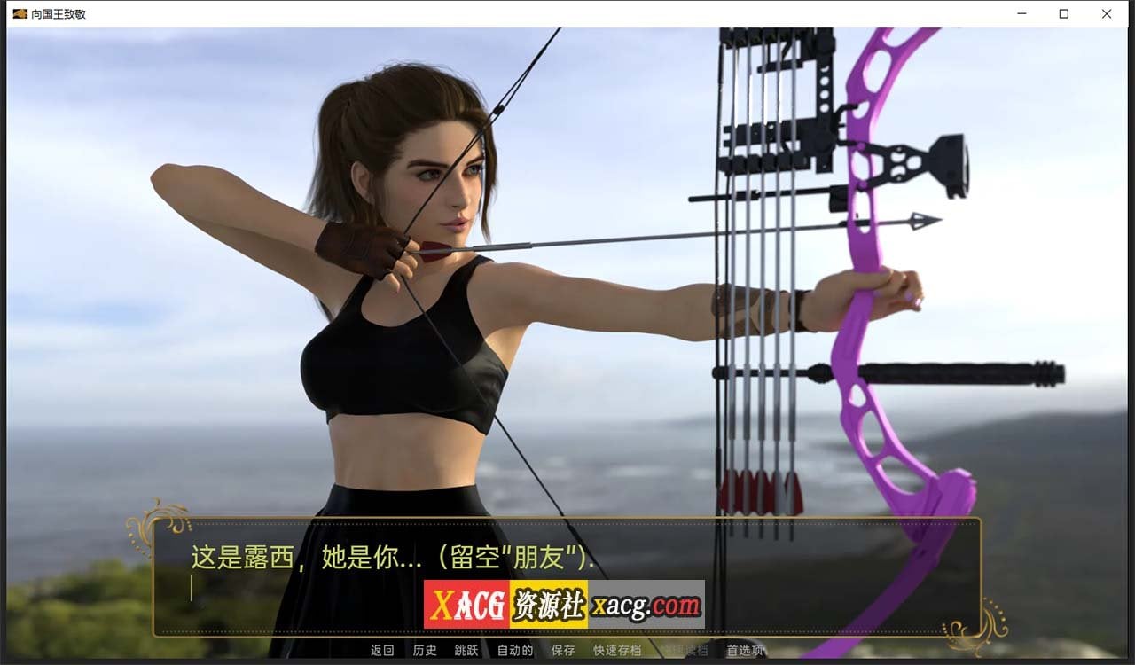 【欧美SLG/汉化】向国王致敬 V0.3 汉化版 【PC+安卓/1G】 畅玩游戏 预览第3张