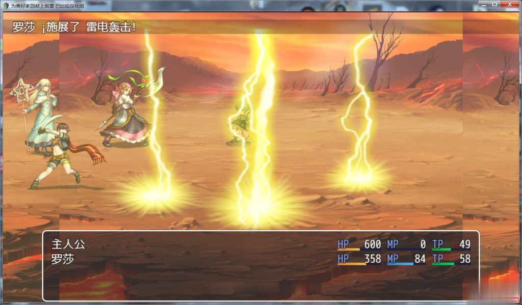 【RPG/汉化】为理想的家园献上奴隶吧!完整汉化版 【1.2G】【新汉化】 畅玩游戏 预览第3张-XACG动漫资源社——中文ACG动漫游戏社区