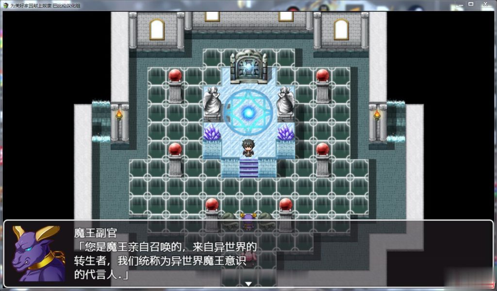 【RPG/汉化】为理想的家园献上奴隶吧!完整汉化版 【1.2G】【新汉化】 畅玩游戏 预览第4张-XACG动漫资源社——中文ACG动漫游戏社区
