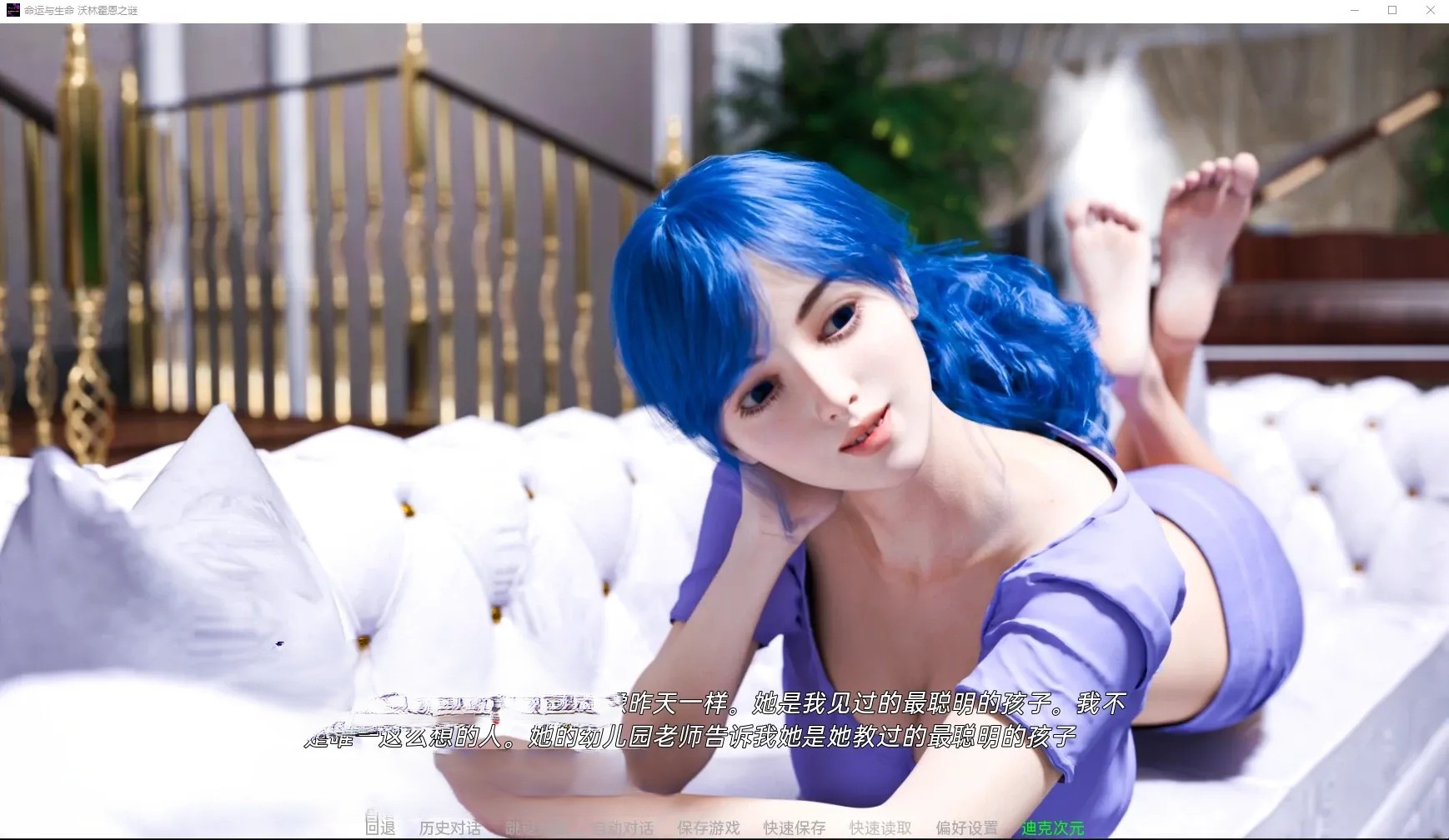 【欧美SLG/汉化/动态】命运与生命:沃林霍恩之谜 FateandLife: TheMysteryofVaulinhorn Ver3.0精翻汉化版【PC+安卓/3G】 畅玩游戏 预览第4张-XACG动漫资源社——中文ACG动漫游戏社区