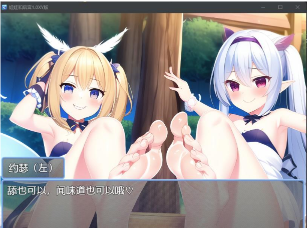 【日系RPG/AIGPT汉化】娃娃和后宫1.0XY版【PC+安卓/1.95G】 畅玩游戏 预览第3张-XACG动漫资源社——中文ACG动漫游戏社区