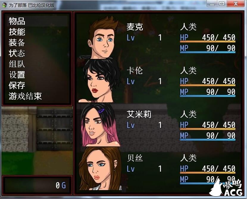 【欧美RPG/汉化】为了部落！Rising Horde 0.3完整汉化版【450M】【新作】 畅玩游戏 预览第3张