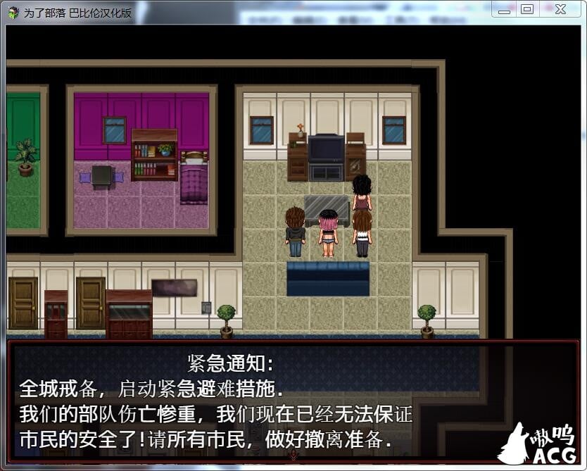 【欧美RPG/汉化】为了部落！Rising Horde 0.3完整汉化版【450M】【新作】 畅玩游戏 预览第2张