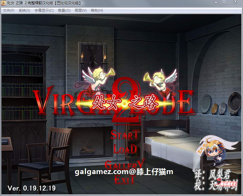 【经营战略SLG】少女之路2代：维尔京·卢德2 初夜权强夺司教！+全CG【新作】【530M】 畅玩游戏 预览第1张